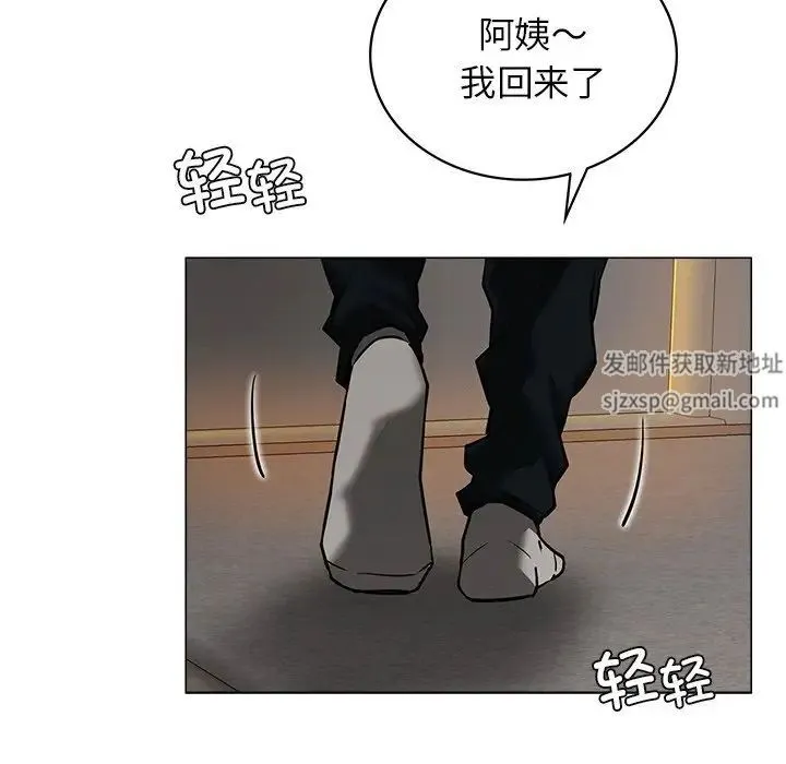 屋檐下的光 第13話 第137页