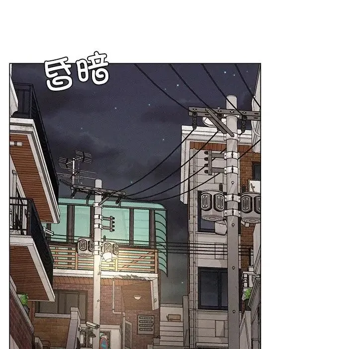 屋檐下的光 第13話 第135页