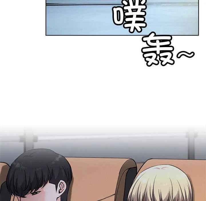 屋檐下的光 第96話 第106页