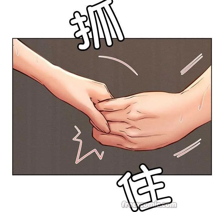 屋檐下的光 第96話 第42页
