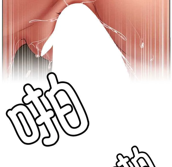 屋檐下的光 第96話 第85页