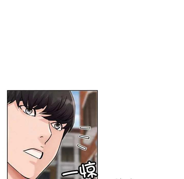 屋檐下的光 第96話 第125页