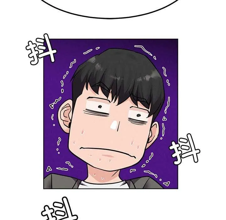 屋檐下的光 第96話 第144页