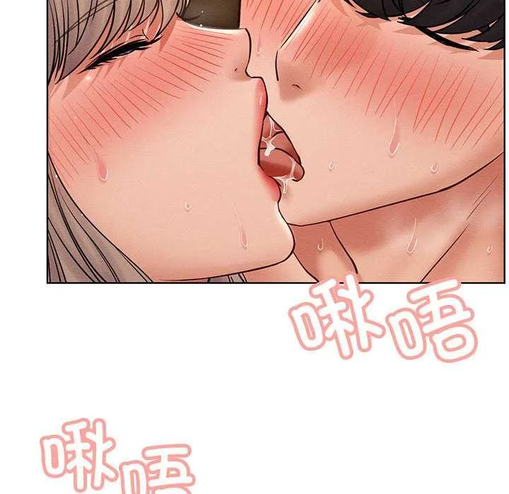 屋檐下的光 第96話 第68页