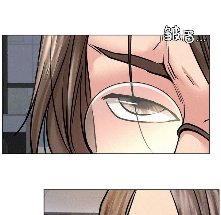 屋檐下的光 第51話 第97页