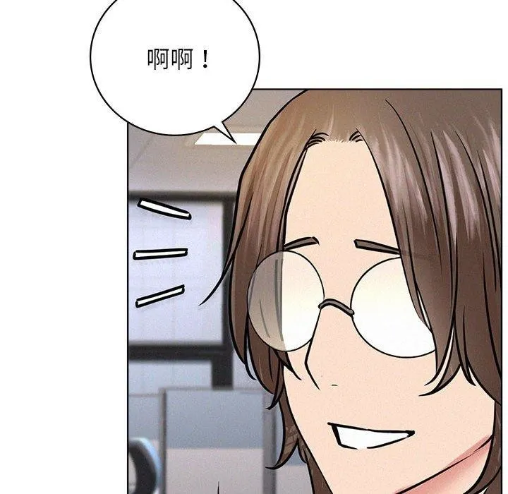 屋檐下的光 第51話 第65页