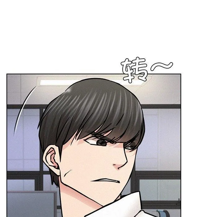屋檐下的光 第51話 第38页