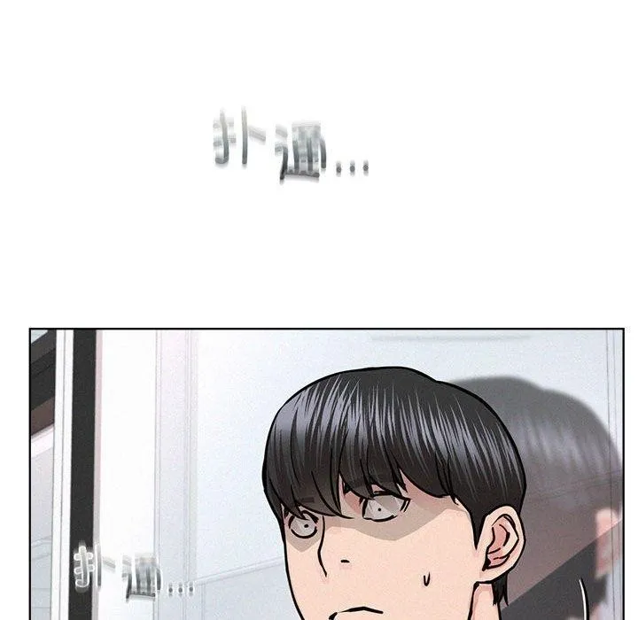 屋檐下的光 第51話 第24页