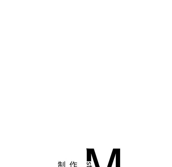 屋檐下的光 第51話 第142页
