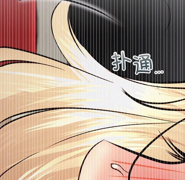 屋檐下的光 第51話 第13页