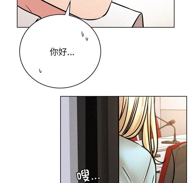 屋檐下的光 第51話 第57页