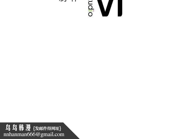 屋檐下的光 第51話 第143页