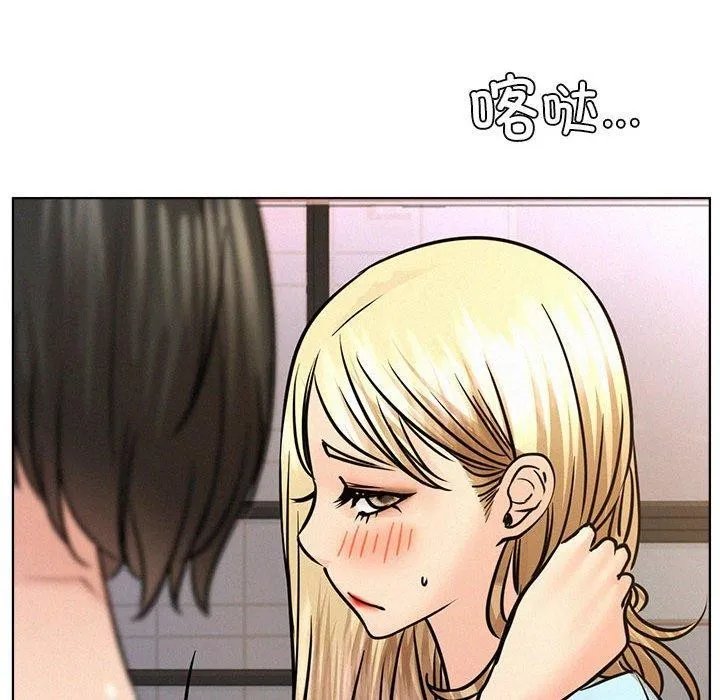 屋檐下的光 第51話 第59页
