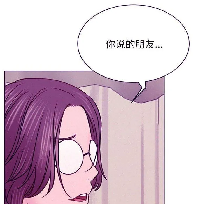 屋檐下的光 第51話 第52页