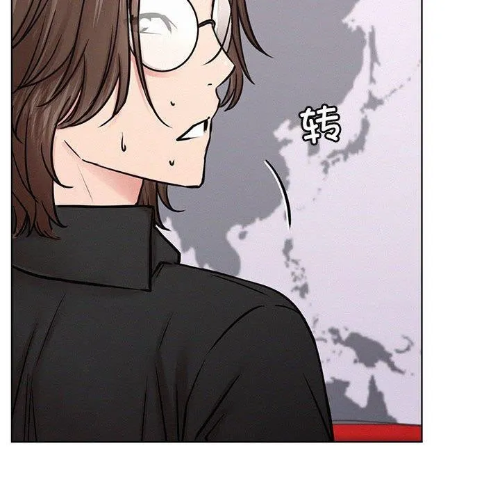 屋檐下的光 第51話 第21页