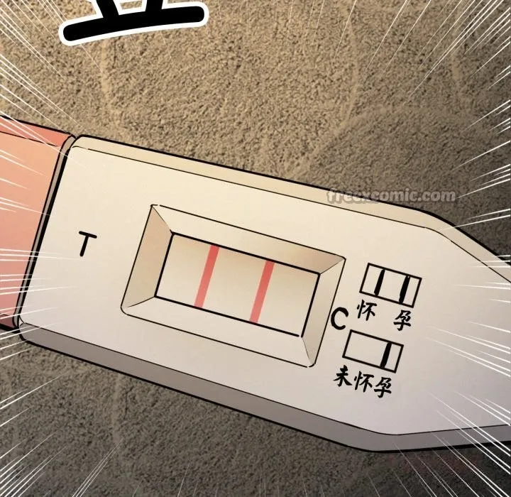 屋檐下的光 第90話 第83页