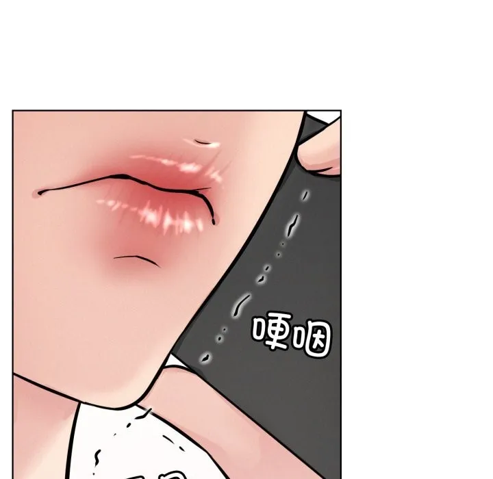 屋檐下的光 第90話 第126页