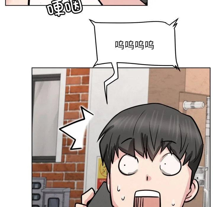 屋檐下的光 第90話 第127页