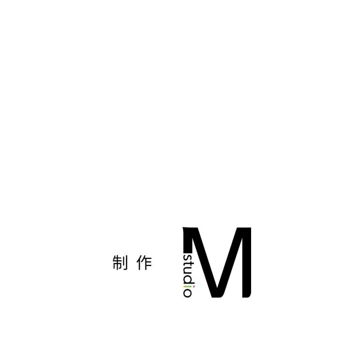 屋檐下的光 第90話 第149页