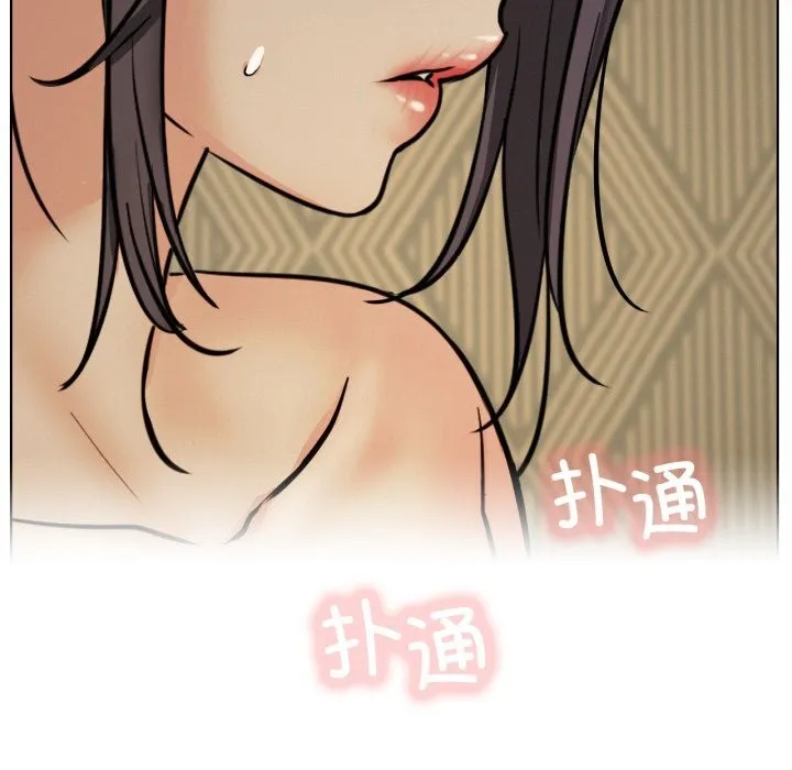 屋檐下的光 第90話 第113页