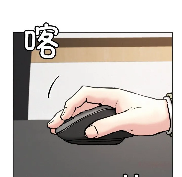 屋檐下的光 第90話 第48页