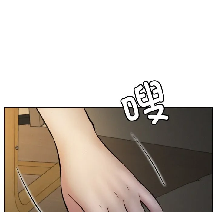 屋檐下的光 第90話 第81页