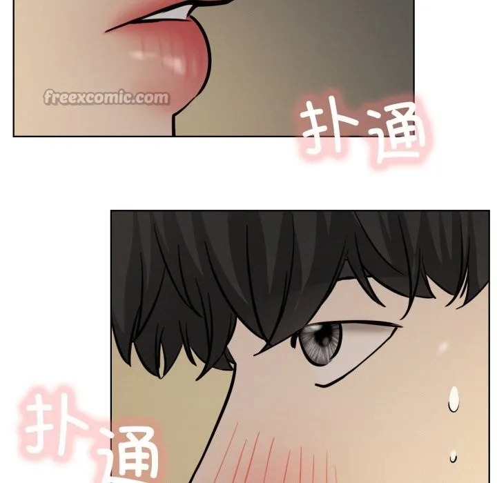 屋檐下的光 第90話 第97页
