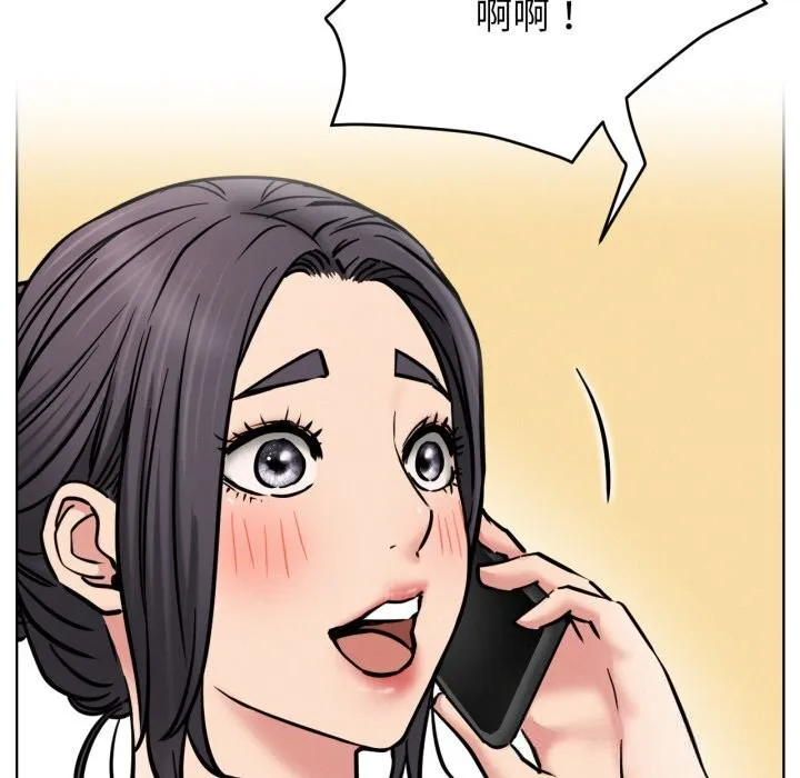 屋檐下的光 第90話 第60页