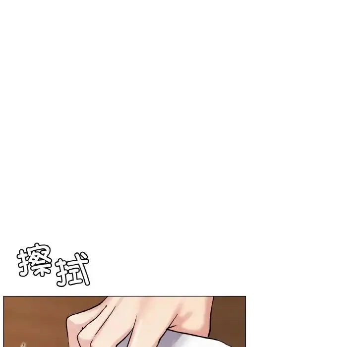 屋檐下的光 第9話 第73页
