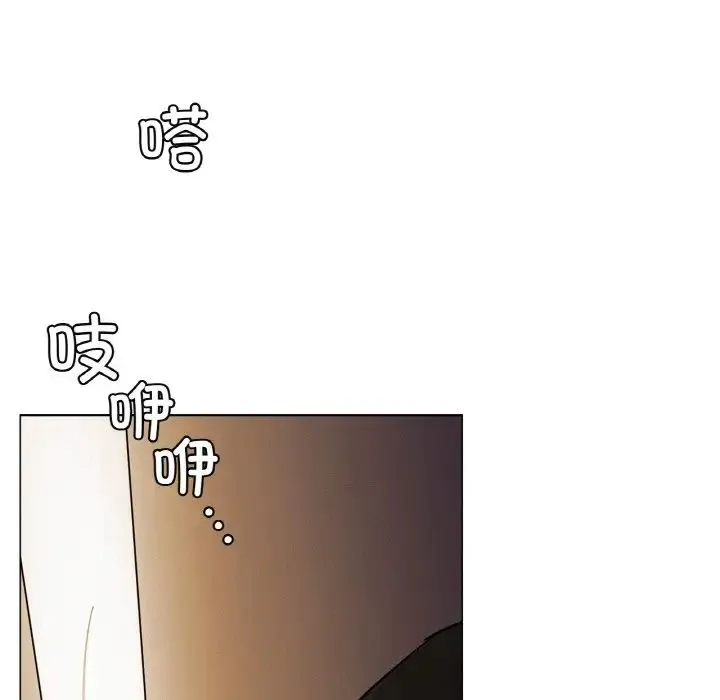屋檐下的光 第9話 第136页