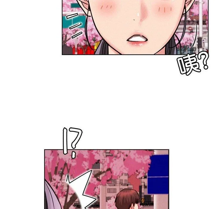 屋檐下的光 第71話 第139页