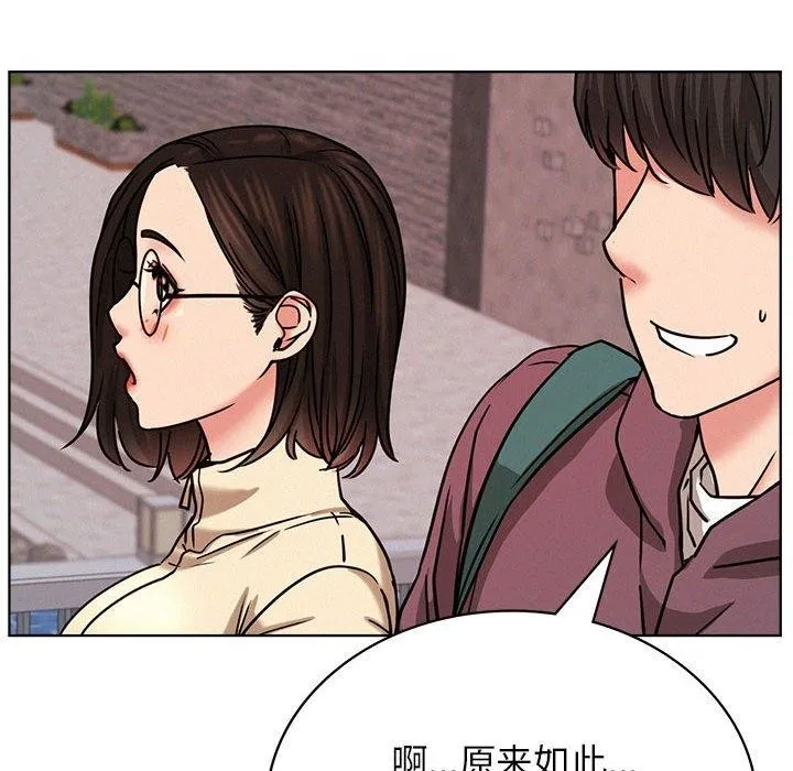 屋檐下的光 第71話 第128页