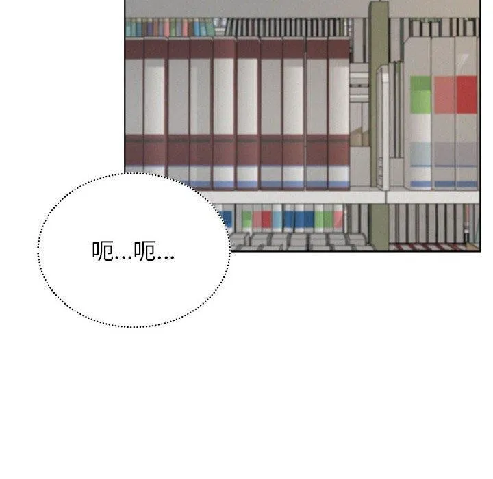 屋檐下的光 第71話 第33页