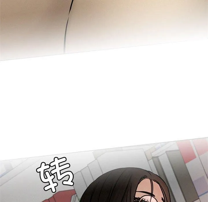 屋檐下的光 第71話 第64页
