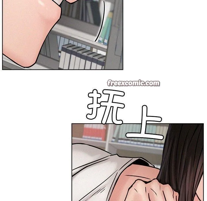 屋檐下的光 第71話 第70页