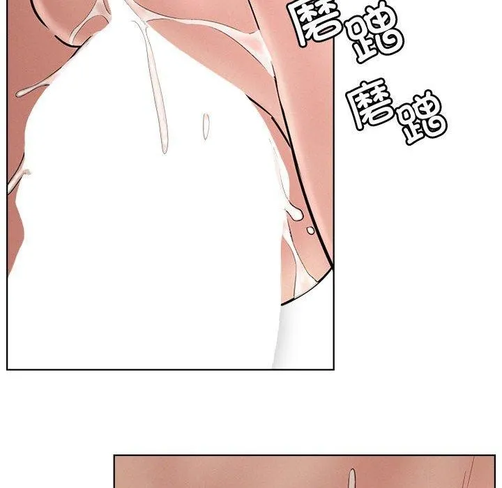 屋檐下的光 第71話 第81页