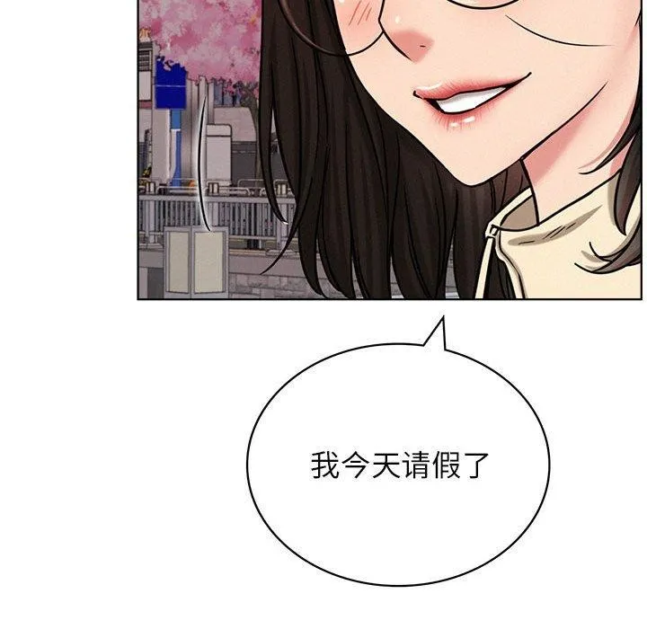 屋檐下的光 第71話 第127页