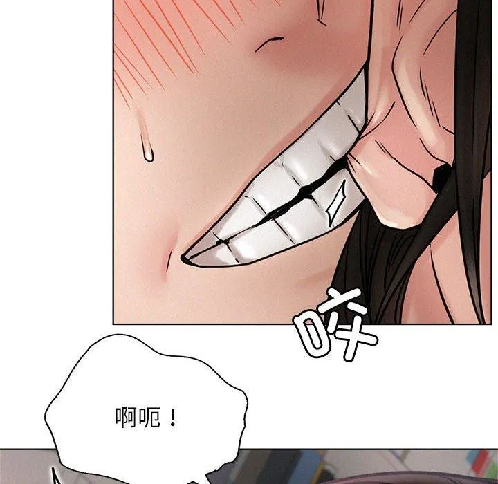 屋檐下的光 第71話 第61页