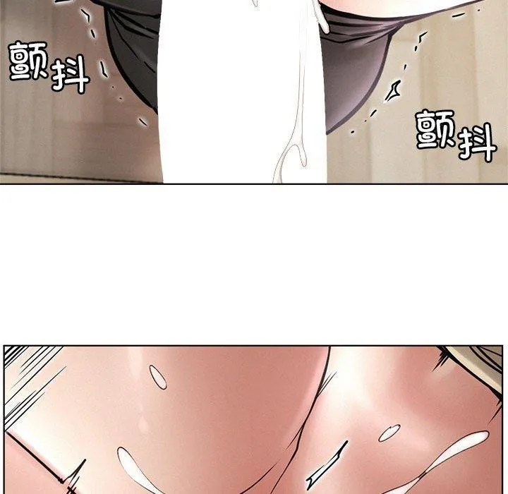 屋檐下的光 第71話 第54页