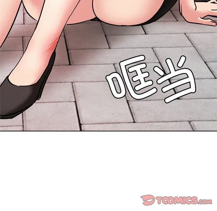 屋檐下的光 第71話 第155页