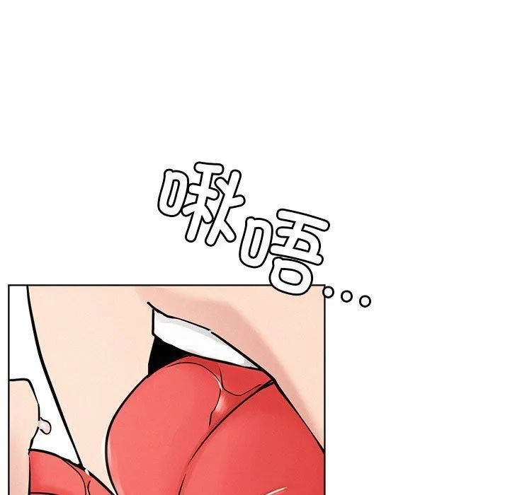 屋檐下的光 第71話 第36页