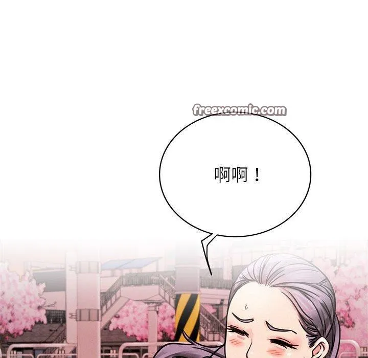 屋檐下的光 第71話 第153页