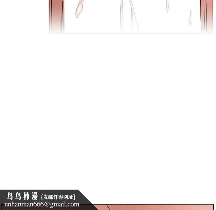 屋檐下的光 第71話 第83页
