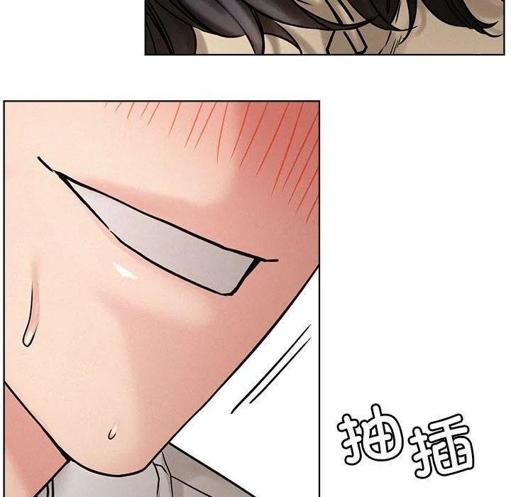 屋檐下的光 第71話 第58页