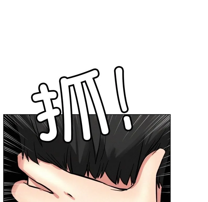 屋檐下的光 第91話 第41页