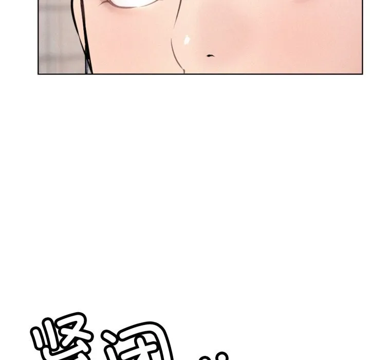 屋檐下的光 第91話 第46页