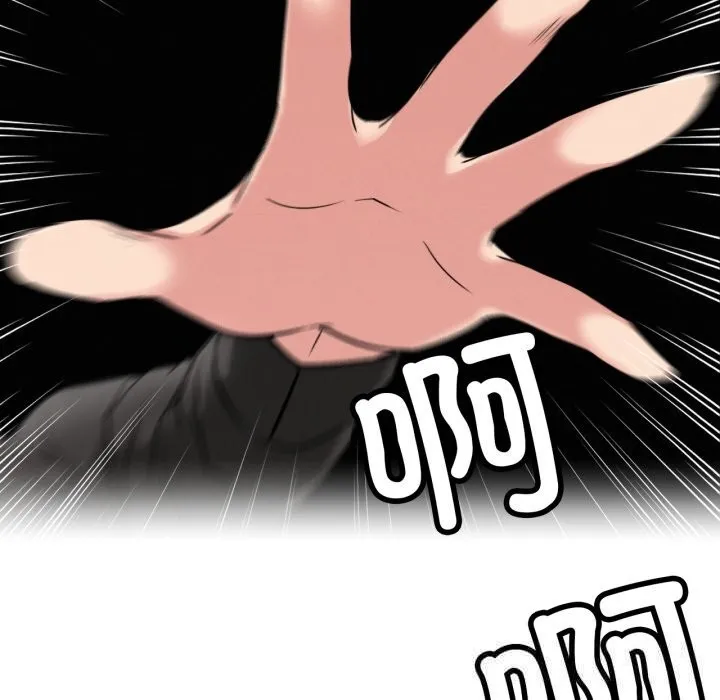 屋檐下的光 第91話 第15页