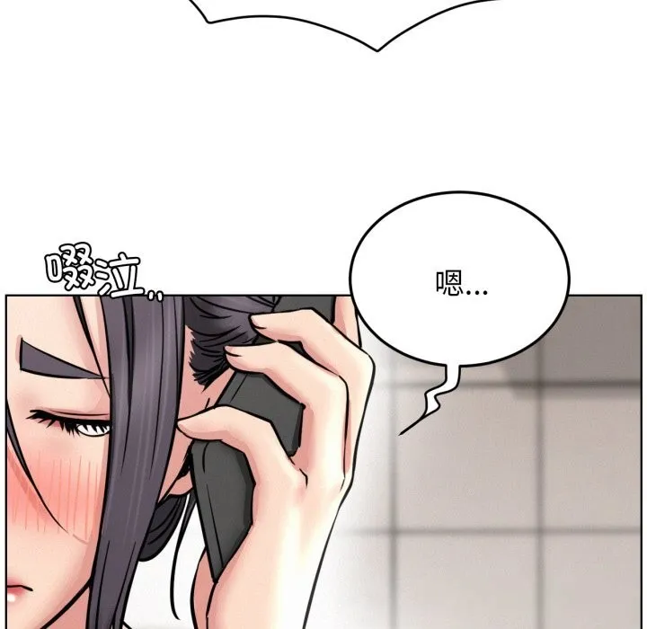 屋檐下的光 第91話 第5页