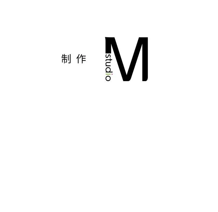 屋檐下的光 第91話 第163页