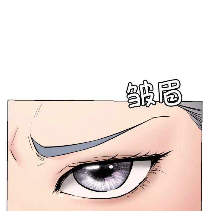 屋檐下的光 第91話 第38页